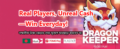 daji999 এর সাথে শুরু করুন এখনই
